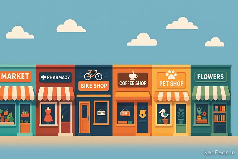 ۸ مغازه پرفروش و جدید خلاقانه !