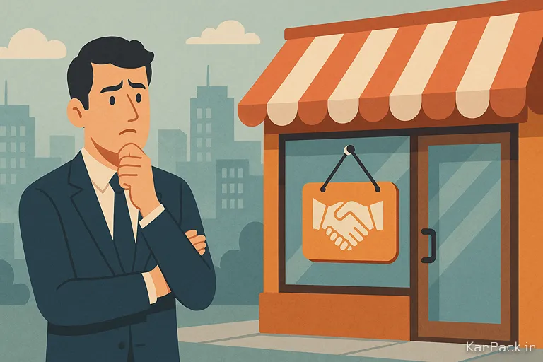 مزایا و معایب اخذ نمایندگی برای مغازه از نگاه صاحبان مغازه
