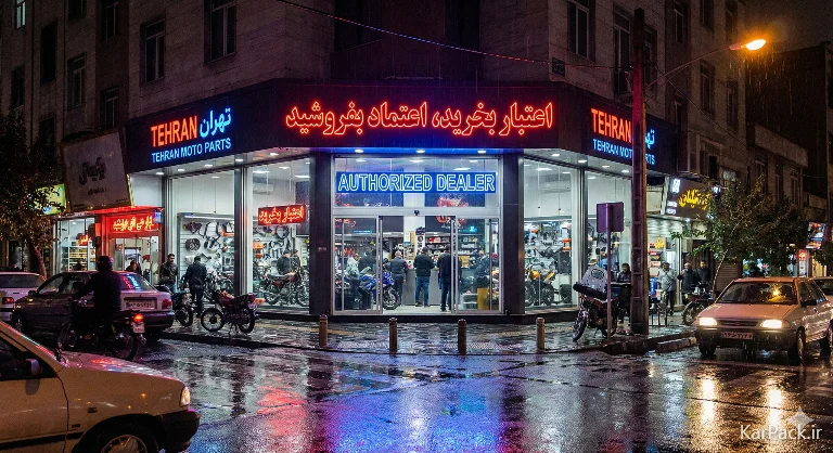 خرید دست اول و قیمت عمده موتور سیکلت : رمز پیروزی در بازار 