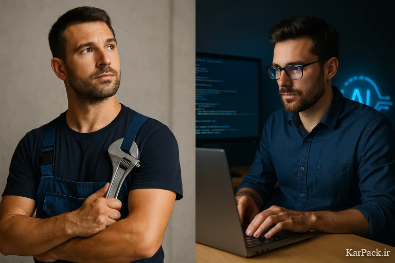 شغل‌های مهارتی پردرآمد