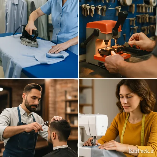 ایده‌های خدماتی سودآور با هزینه راه‌اندازی پایین 