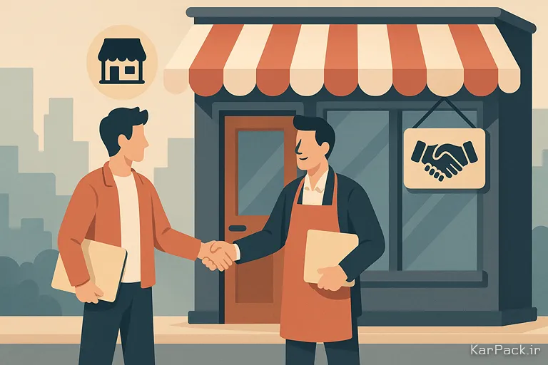قدم به قدم تا اخذ نمایندگی موفق برای مغازه