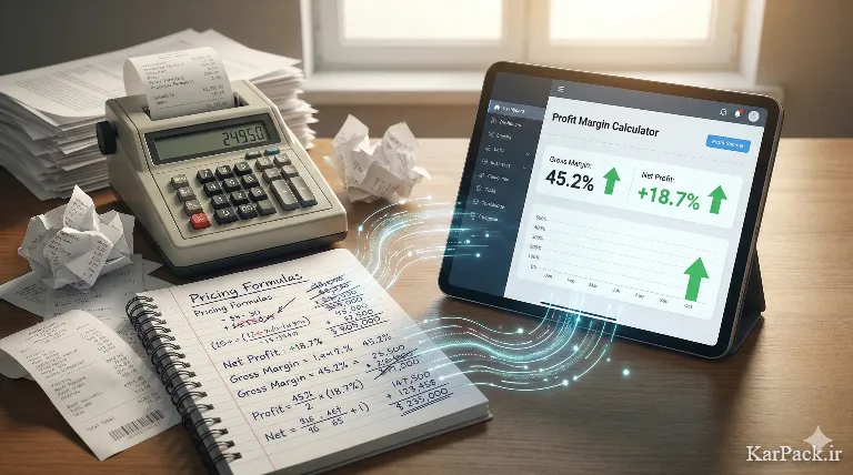 فرمول محاسبه قیمت عمدهفروشی مواد غذایی